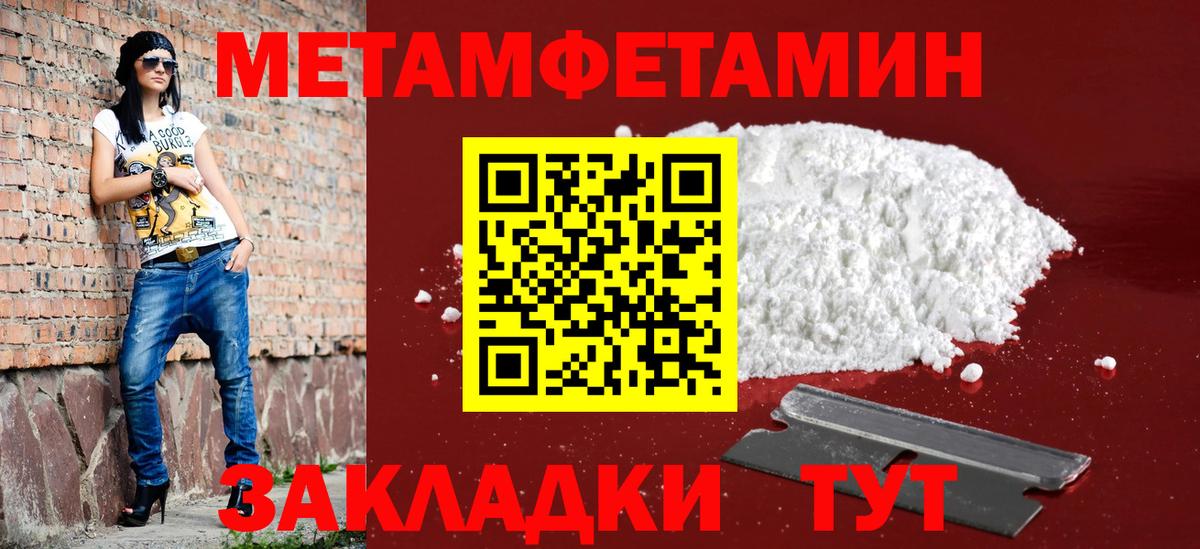 Амфетамин Premium Минусинск