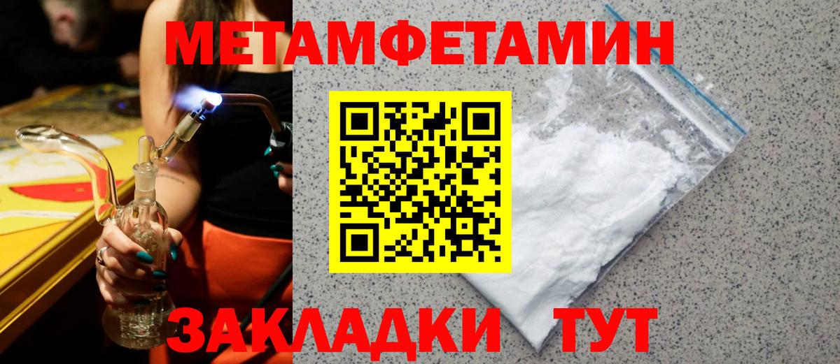 АМФЕТАМИН  Вход с VPN  Минусинск  АМФЕТАМИН Premium 