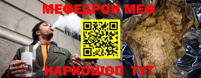 ПСИЛОЦИБИНОВЫЕ ГРИБЫ Татарск