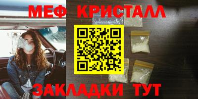 ПСИЛОЦИБИНОВЫЕ ГРИБЫ Татарск