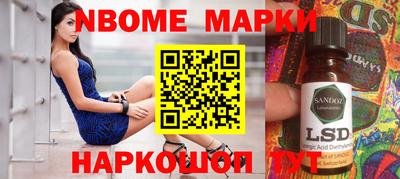 ПСИЛОЦИБИНОВЫЕ ГРИБЫ Татарск