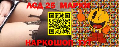 ПСИЛОЦИБИНОВЫЕ ГРИБЫ Татарск