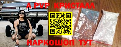 синтетический гашиш Тверь