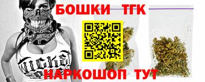 ПСИЛОЦИБИНОВЫЕ ГРИБЫ Татарск