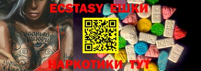 синтетический гашиш Тверь