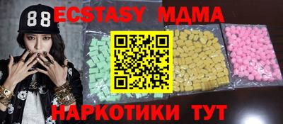 ПСИЛОЦИБИНОВЫЕ ГРИБЫ Татарск