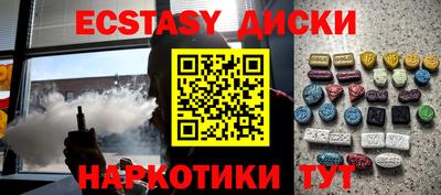 ПСИЛОЦИБИНОВЫЕ ГРИБЫ Татарск