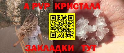 сатива Тара
