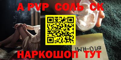 ПСИЛОЦИБИНОВЫЕ ГРИБЫ Татарск