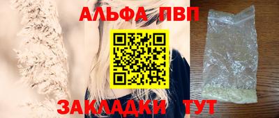 синтетический гашиш Тверь