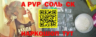 ПСИЛОЦИБИНОВЫЕ ГРИБЫ Татарск