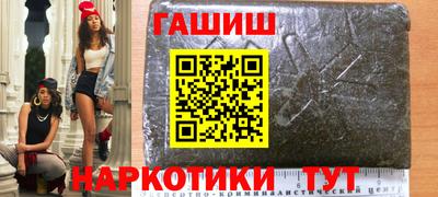 синтетический гашиш Тверь