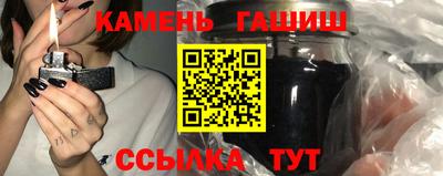 синтетический гашиш Тверь