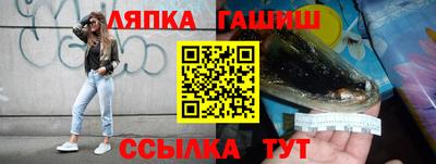 синтетический гашиш Тверь