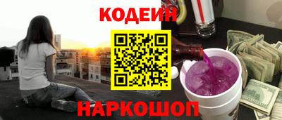 синтетический гашиш Тверь