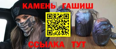 ПСИЛОЦИБИНОВЫЕ ГРИБЫ Татарск