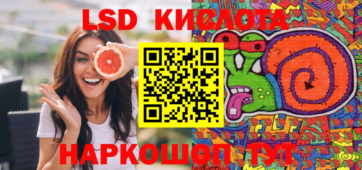 Марки NBOMe  Марки 25I-NBOMe 1500мкг  Марки 25I-NBOMe 1500мкг  Вход с VPN  Минусинск 