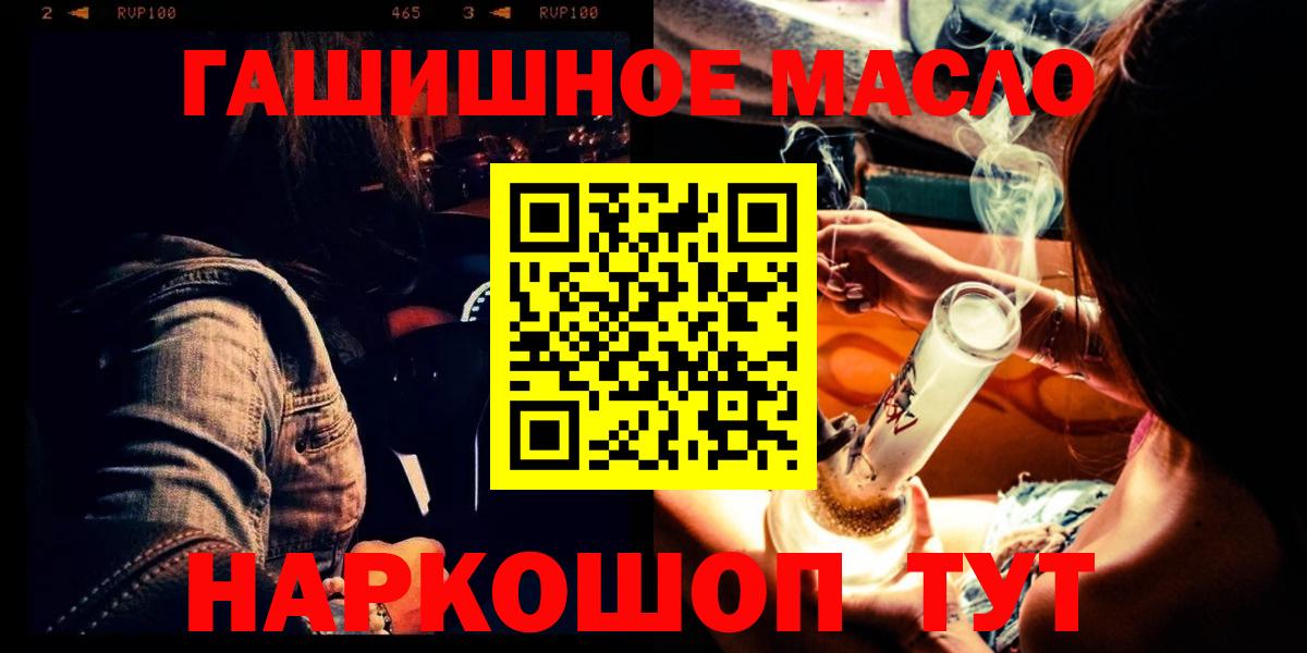 ТГК концентрат Минусинск