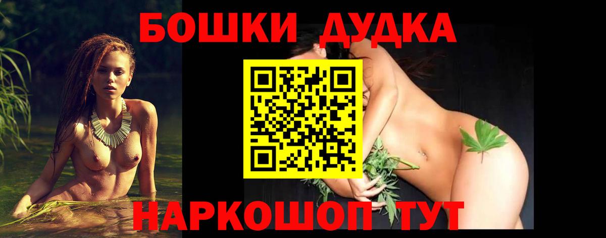 Конопля OG Kush  Канабис VHQ  Минусинск  Конопля AK-47  Вход с VPN 